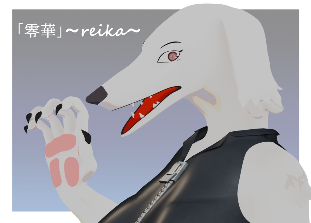 VRchat用メスケモアバター「零華~reika~」