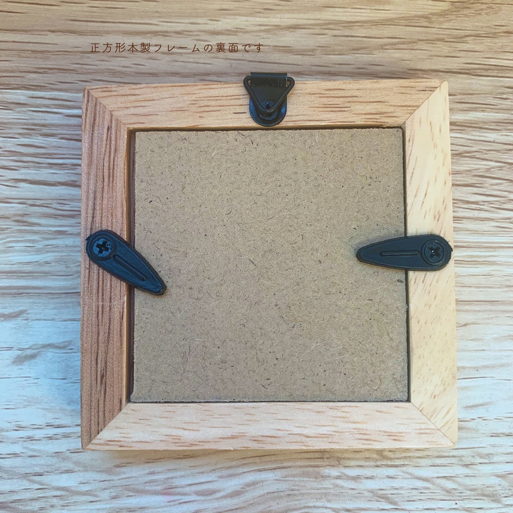 カワウソ複製ミニ原画