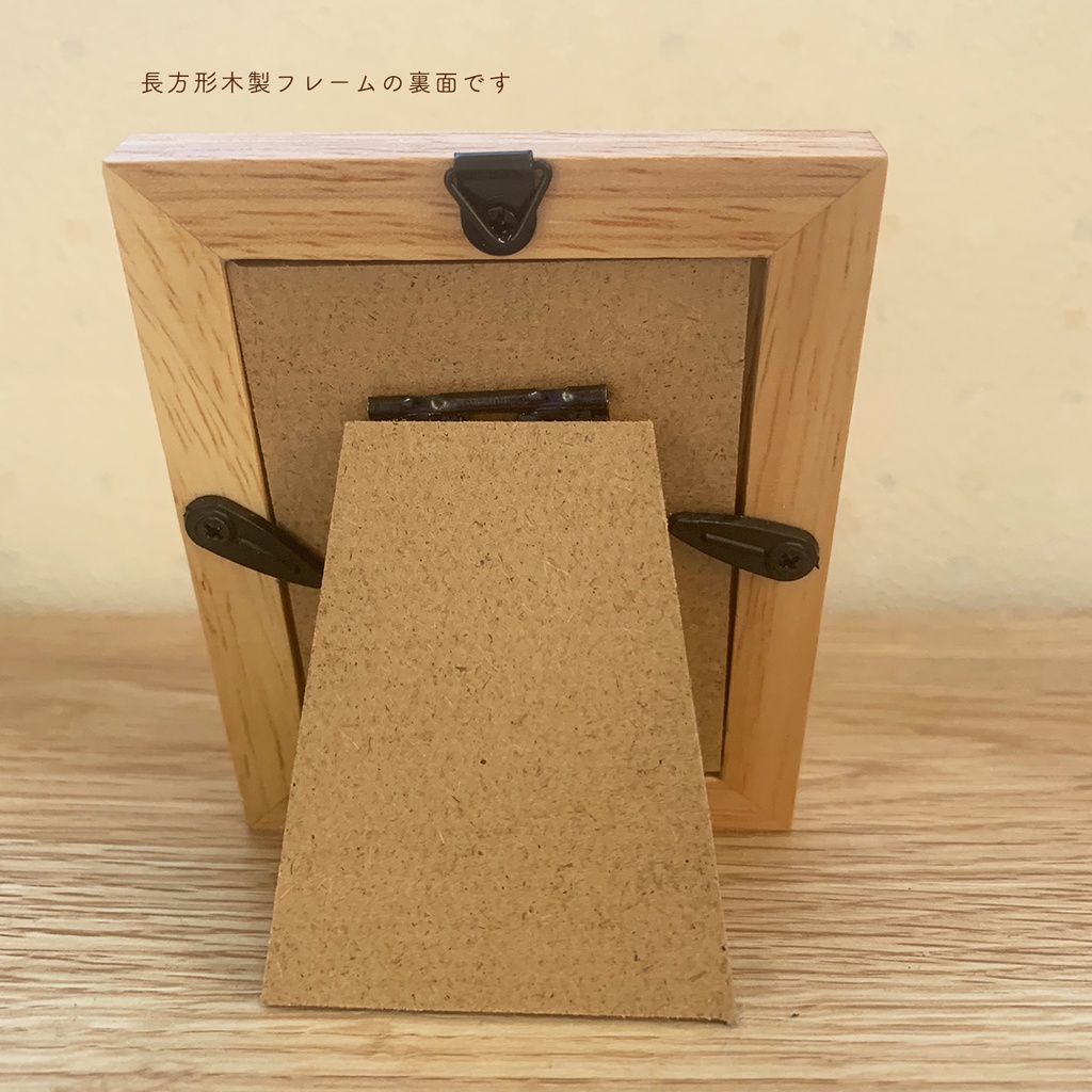 カワウソ複製ミニ原画