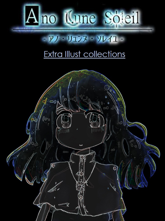 アノ・リュンヌ・ソレイユ ノベライズ版