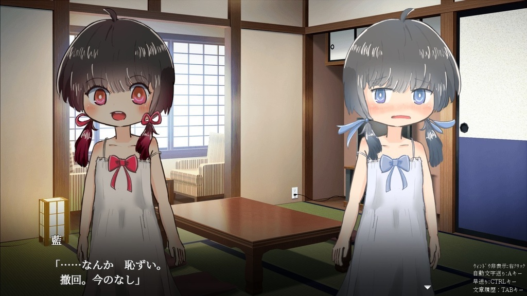 温泉宿の梅と藍