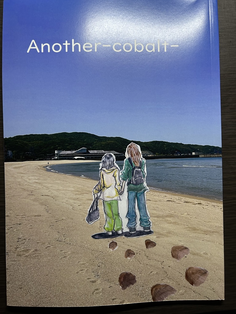 Another-cobalt-