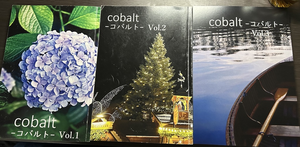 cobalt Vol.1〜3セット