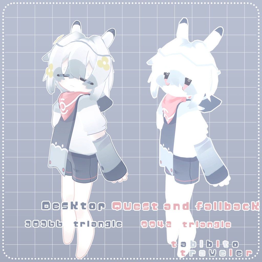 タビビトノキ 【オリジナル3Dモデル】