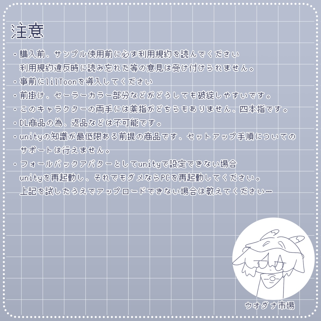 タビビトノキ 【オリジナル3Dモデル】