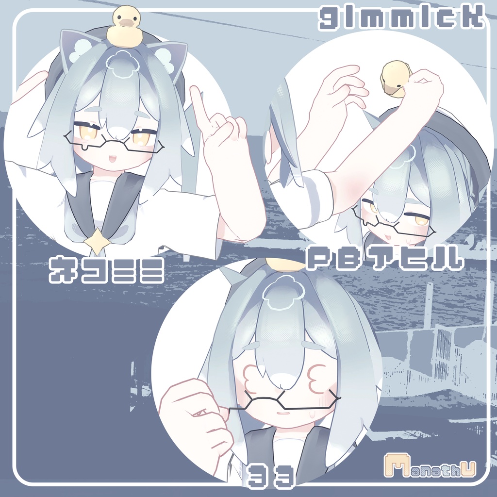 マナツ【オリジナル3Dモデル】