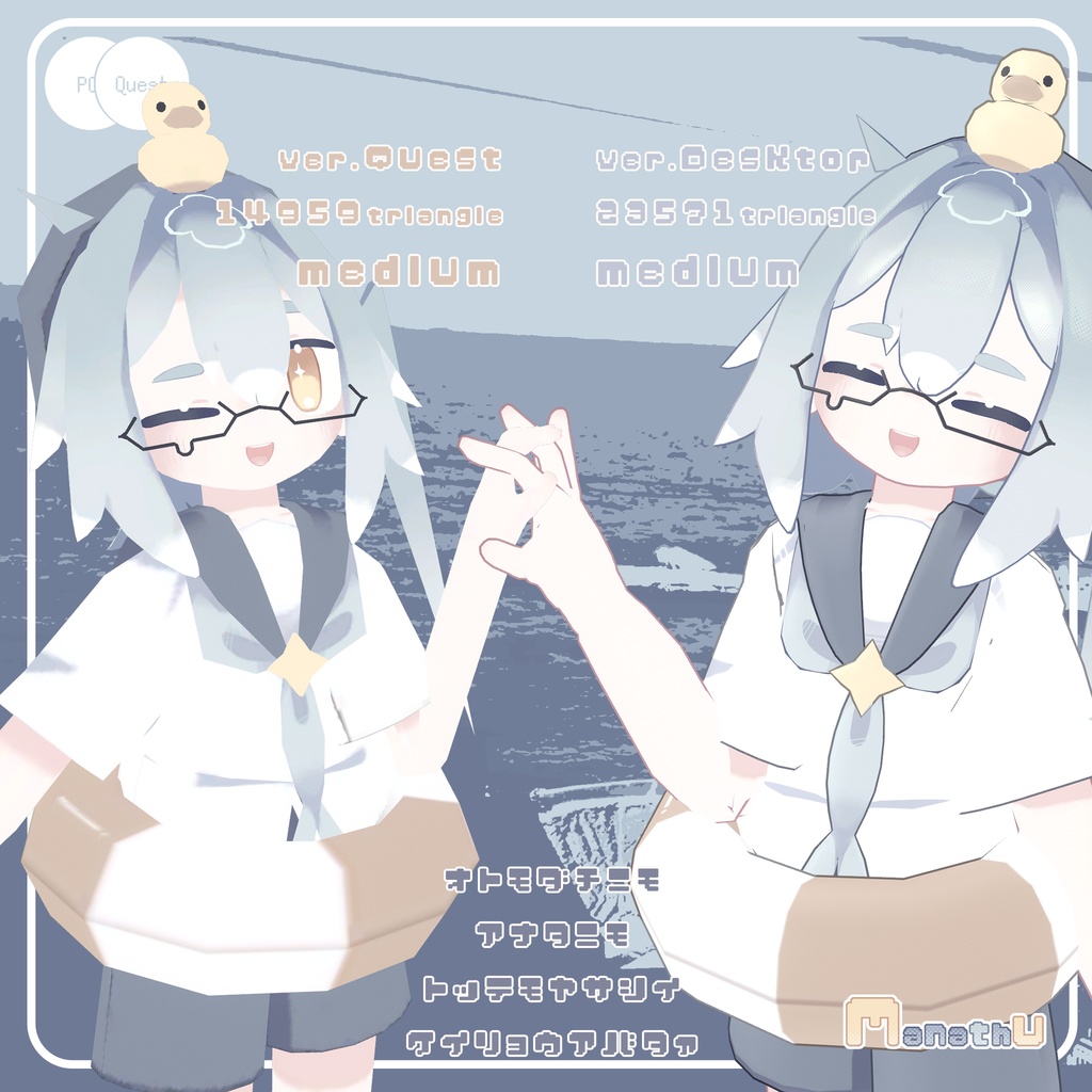 マナツ【オリジナル3Dモデル】