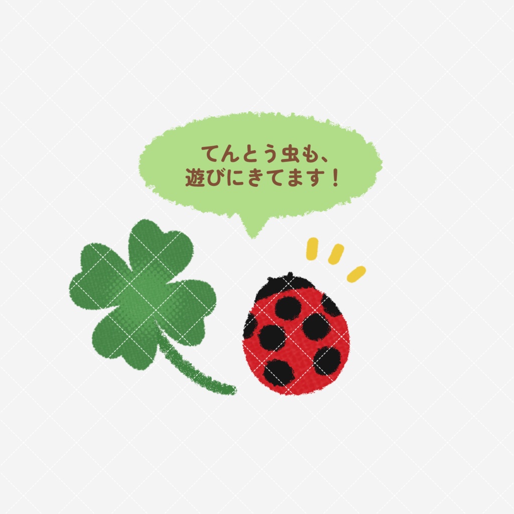 【イラスト素材】クローバー
