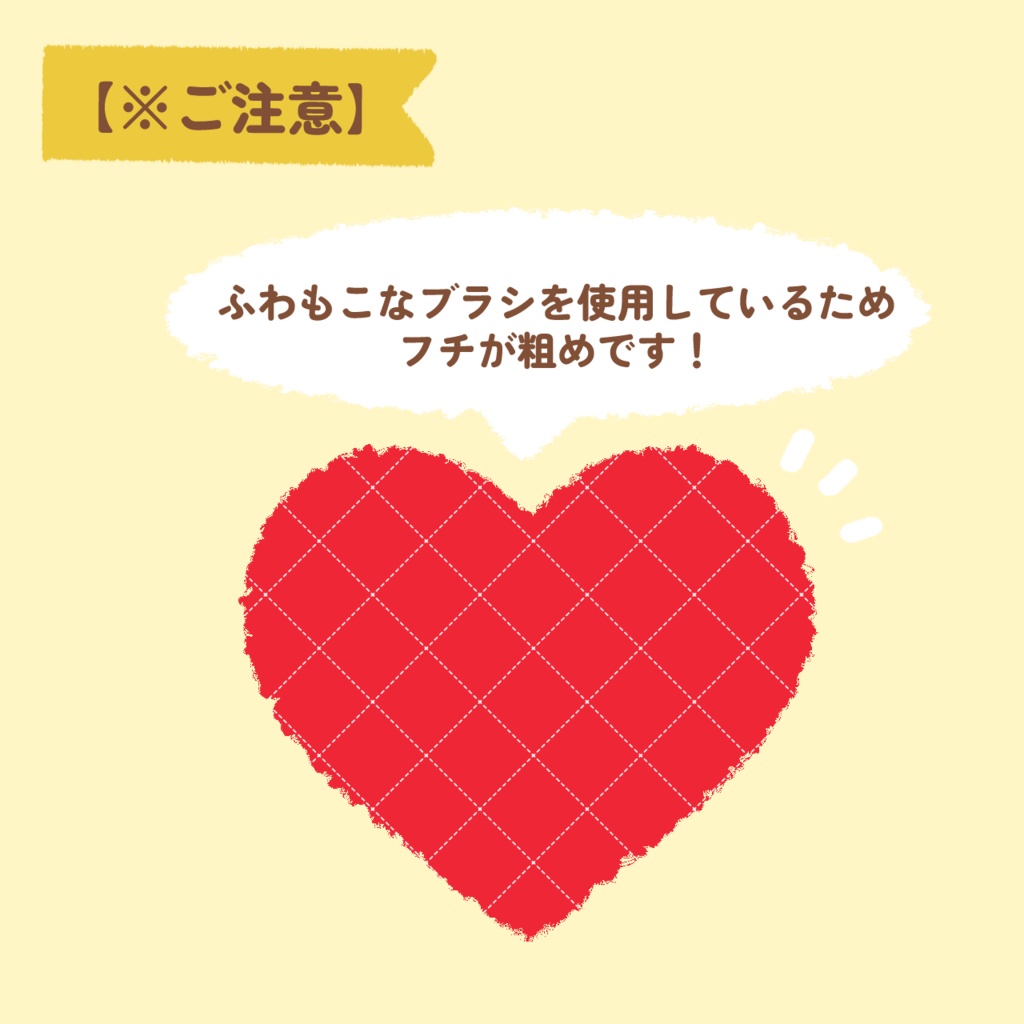 【イラスト素材】てがきハート【50種類】