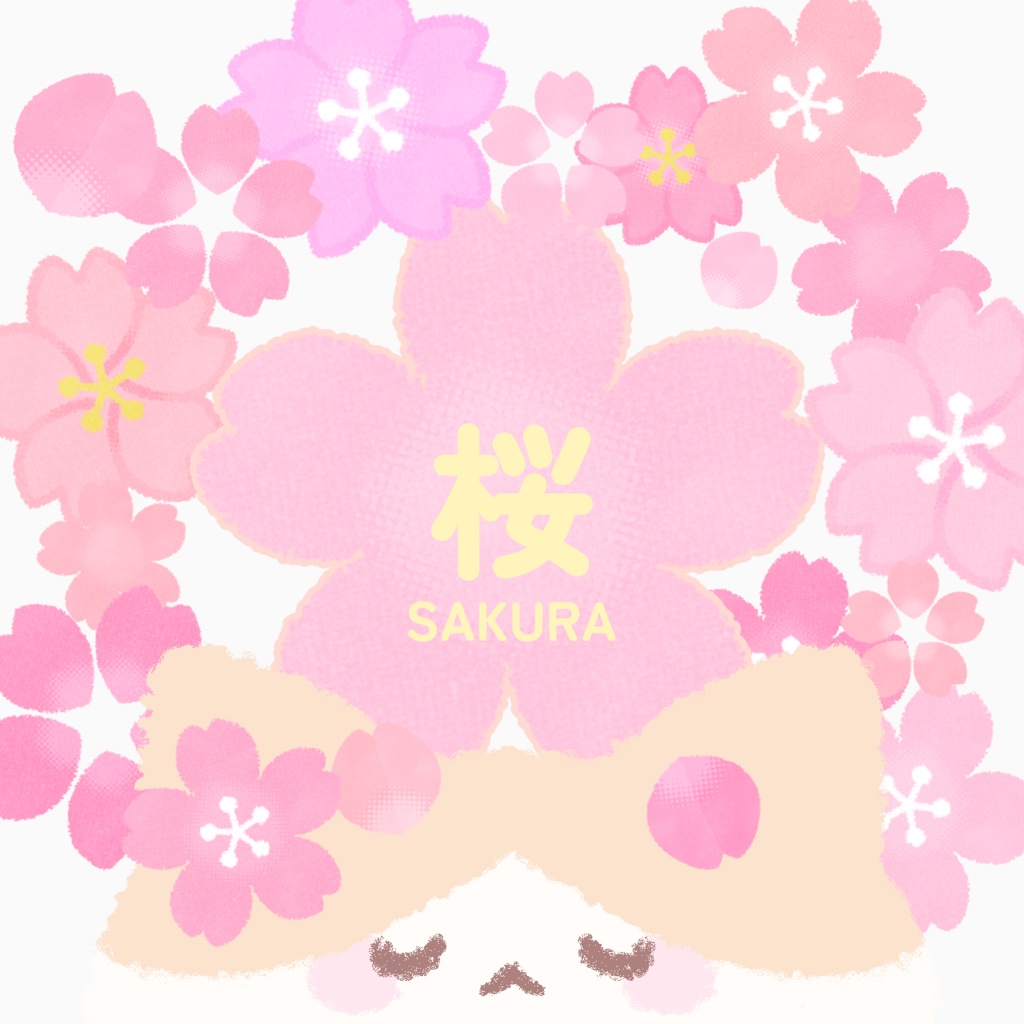 【イラスト素材】桜【20種類】