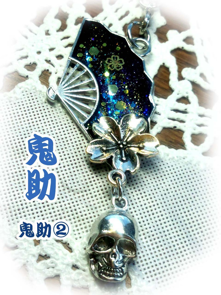 【朧村正】イメージストラップ