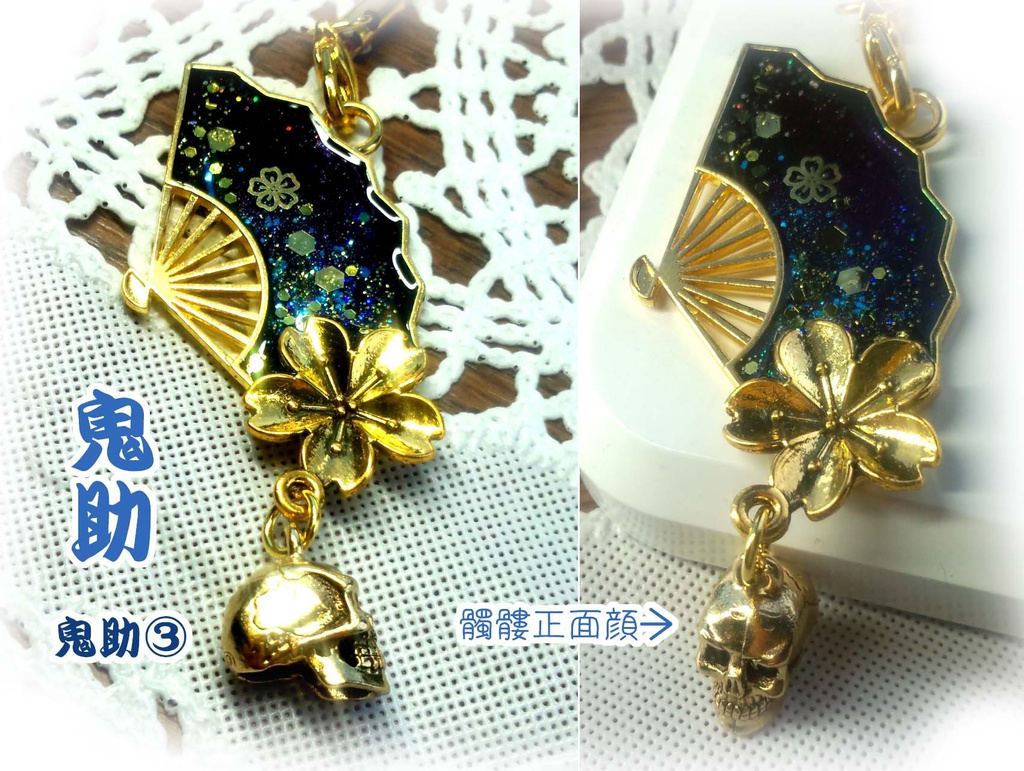 【朧村正】イメージストラップ