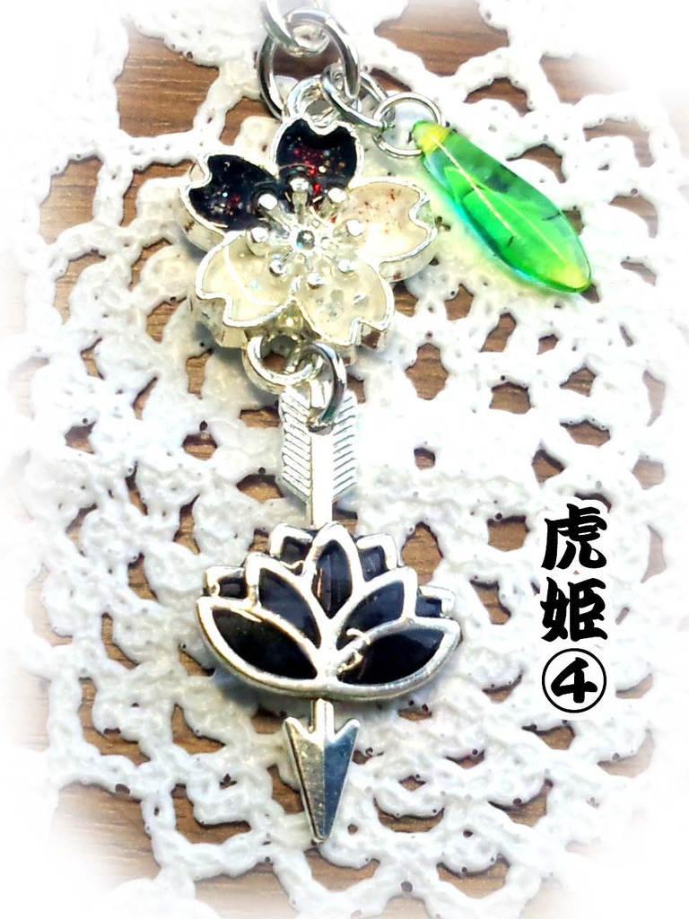 【朧村正】イメージストラップ