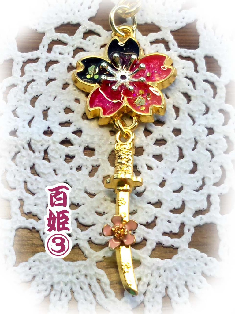 【朧村正】イメージストラップ