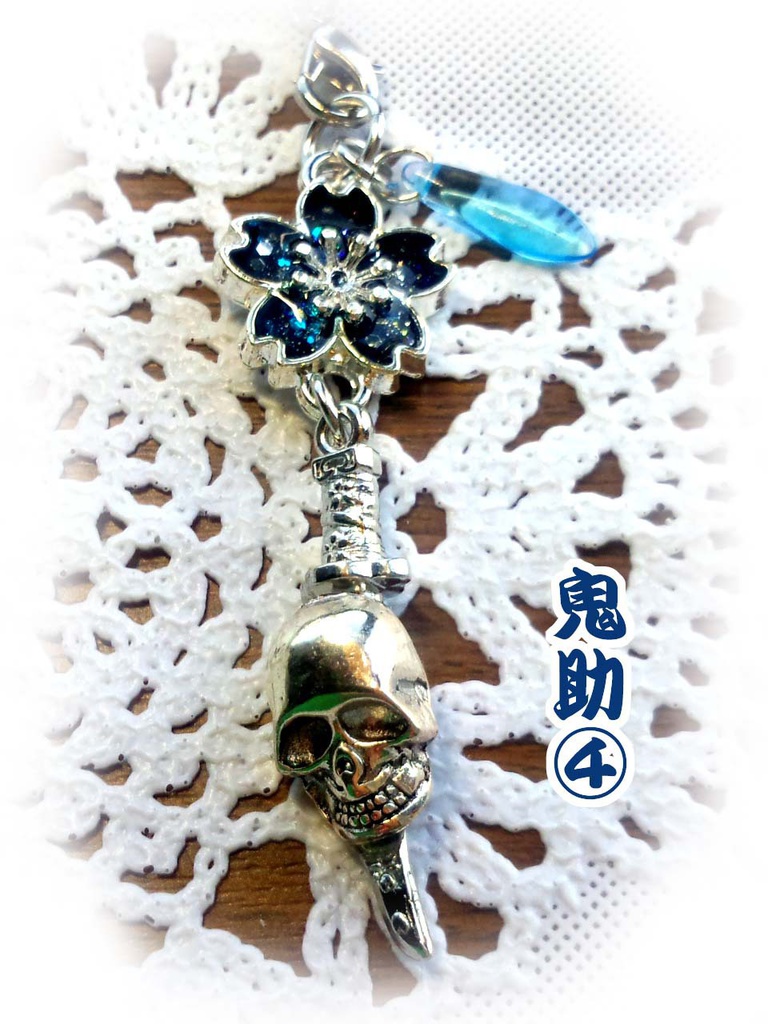 【朧村正】イメージストラップ