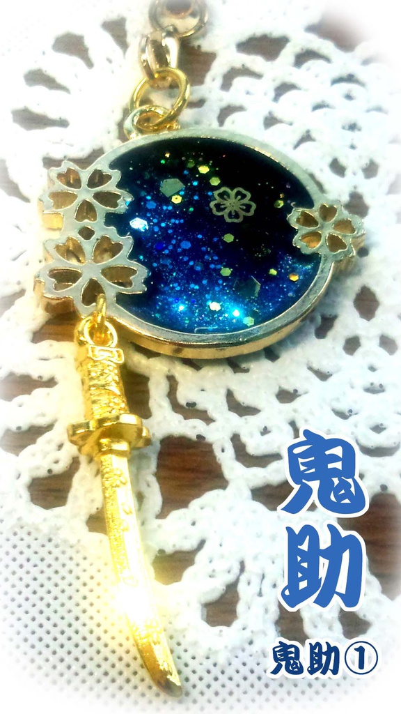 【朧村正】イメージストラップ