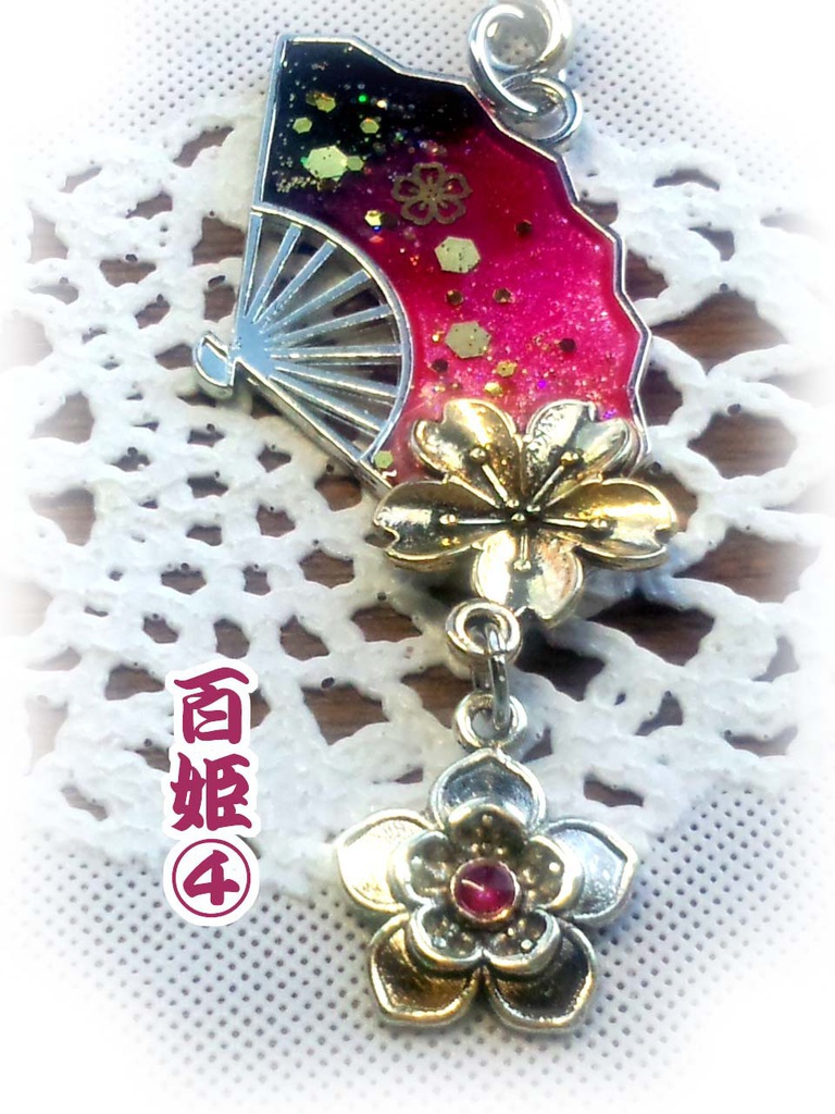 【朧村正】イメージストラップ