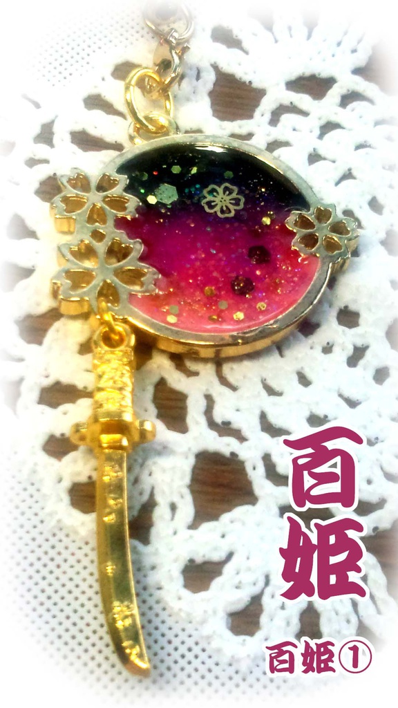 【朧村正】イメージストラップ