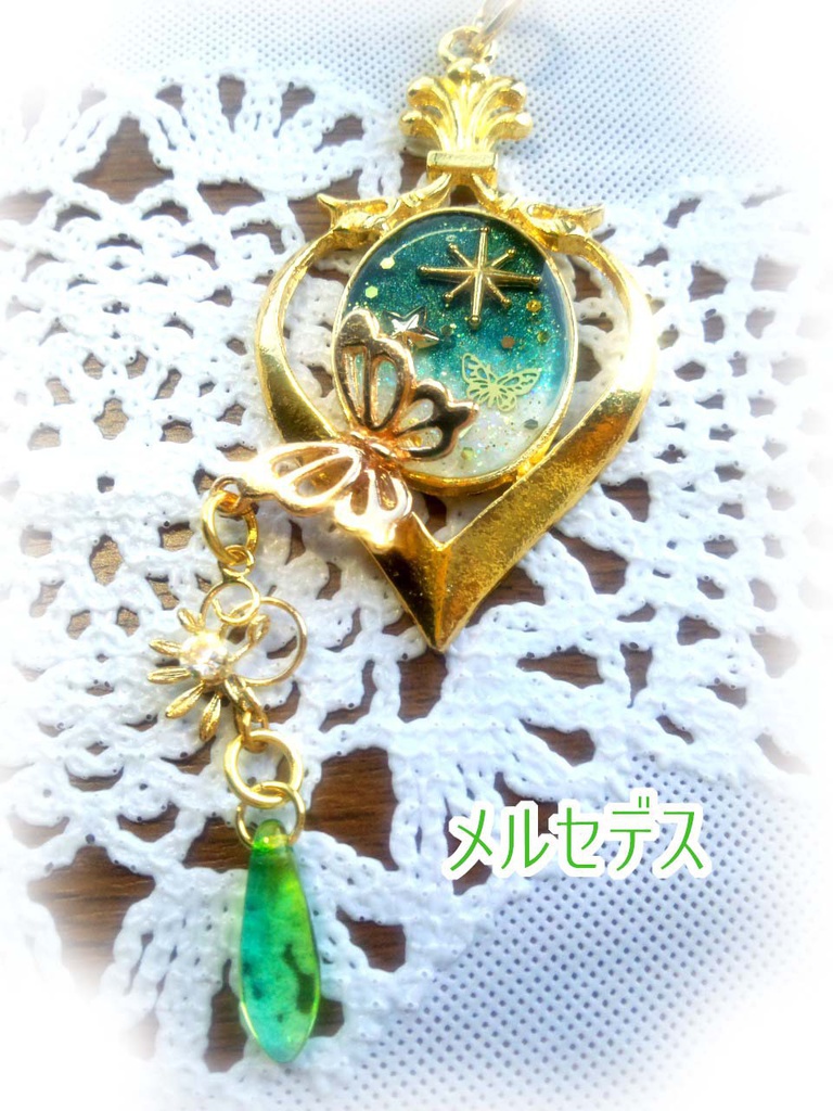 【オーディンスフィア】バッグチャーム