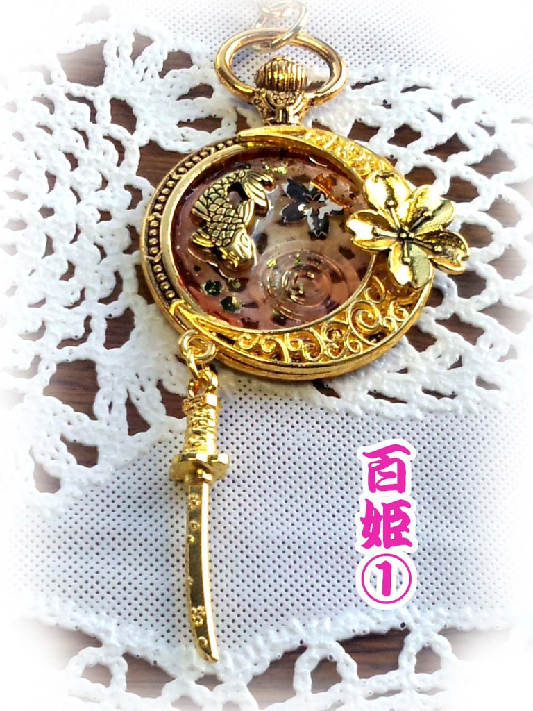 【朧村正】バッグチャーム