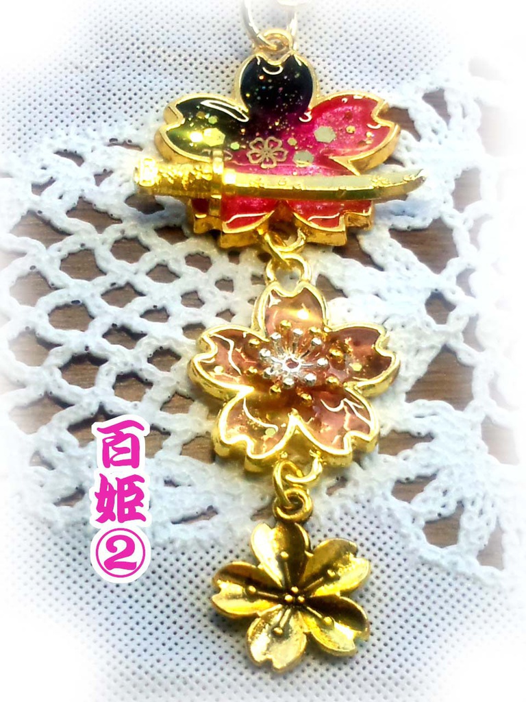 【朧村正】バッグチャーム