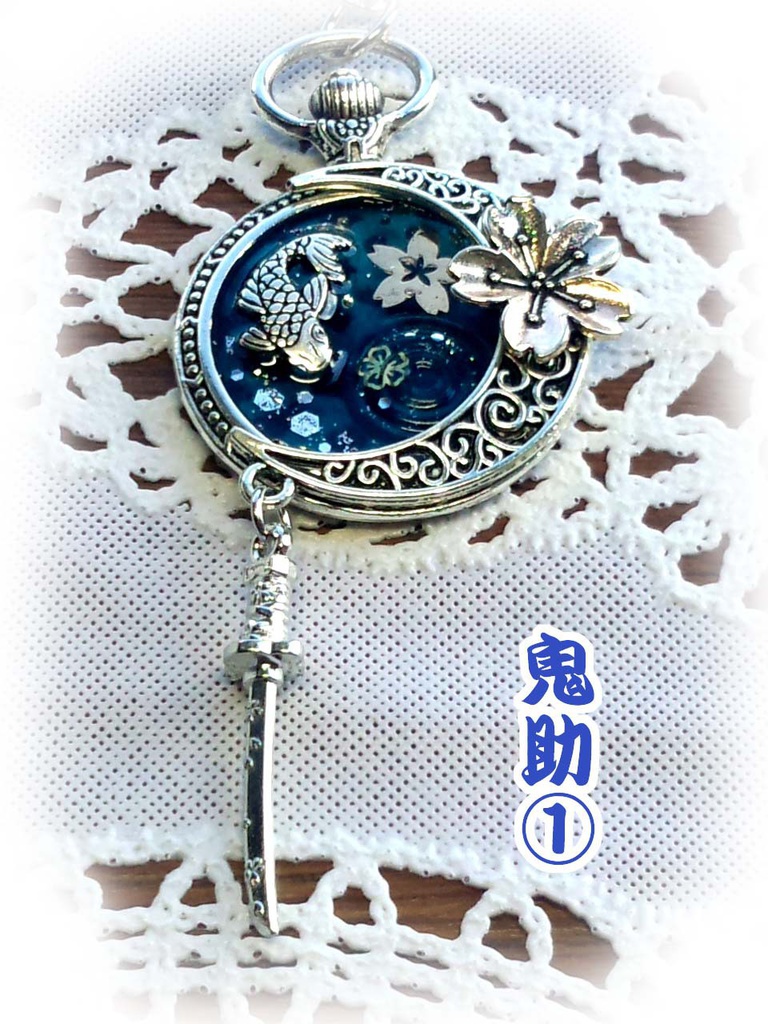 【朧村正】バッグチャーム