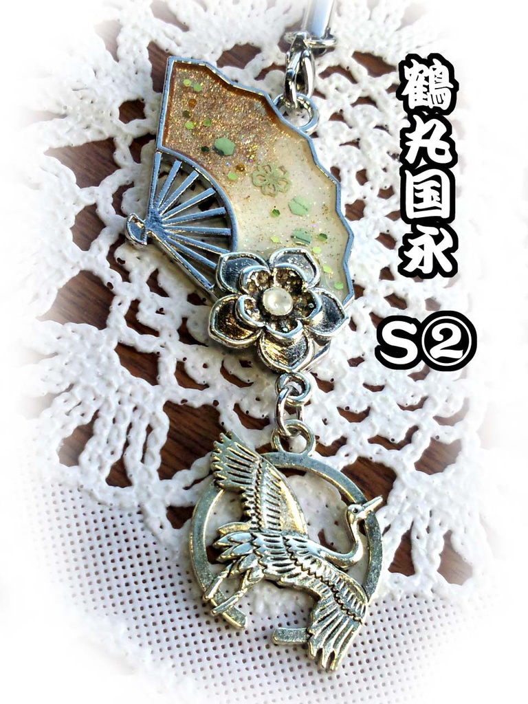 【刀剣乱舞】イメージアクセサリー②【おだて組】