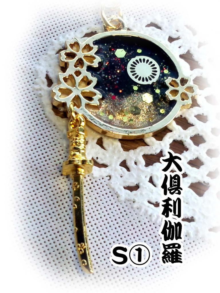 【刀剣乱舞】イメージアクセサリー②【おだて組】
