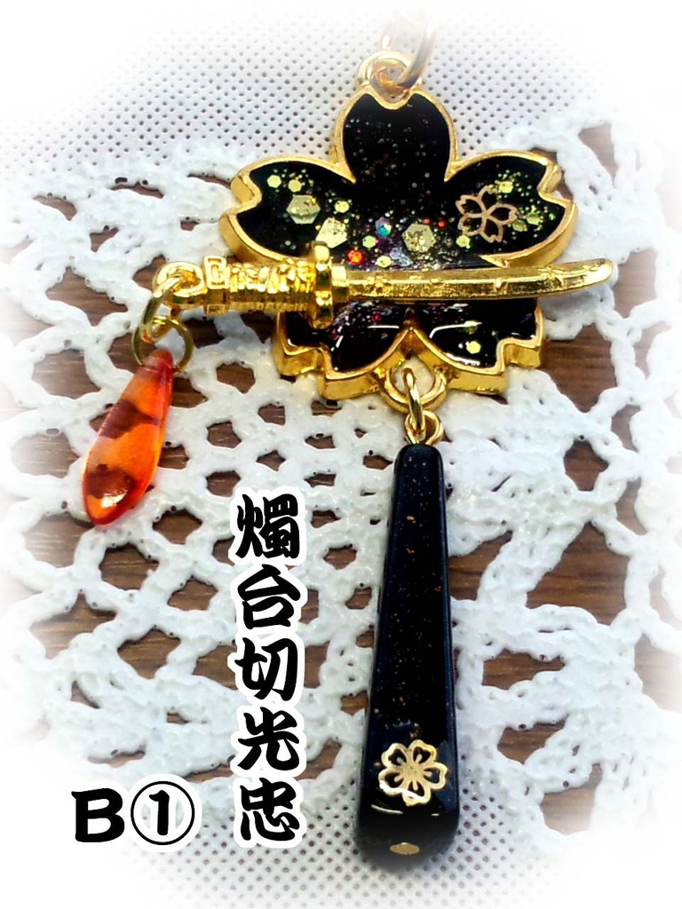 【刀剣乱舞】イメージアクセサリー②【おだて組】