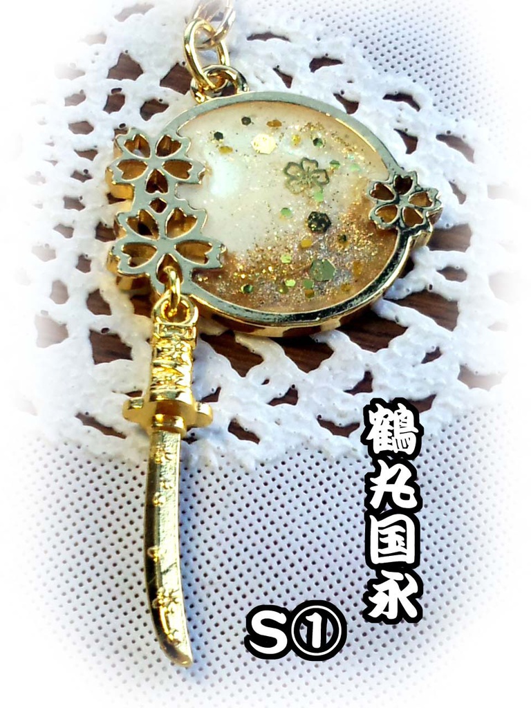 【刀剣乱舞】イメージアクセサリー②【おだて組】