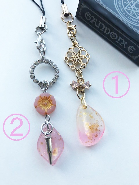 【アライズ】イメージストラップ