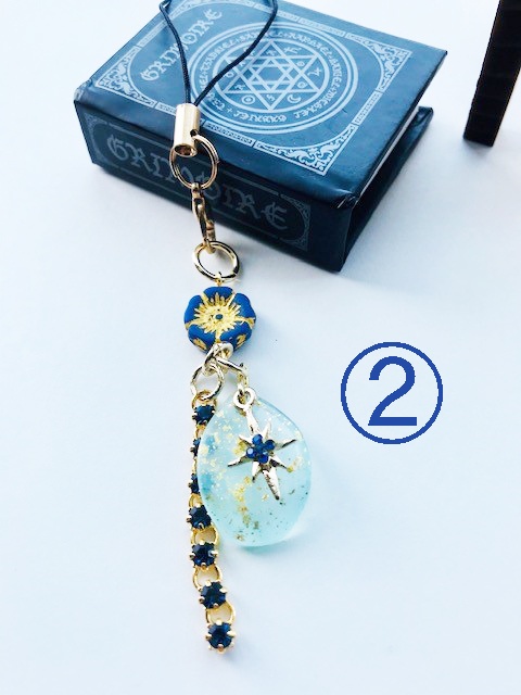 【アライズ】イメージストラップ