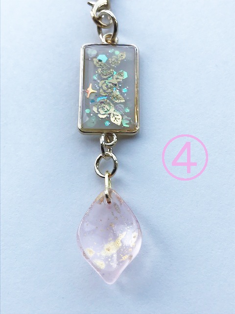 【アライズ】イメージストラップ