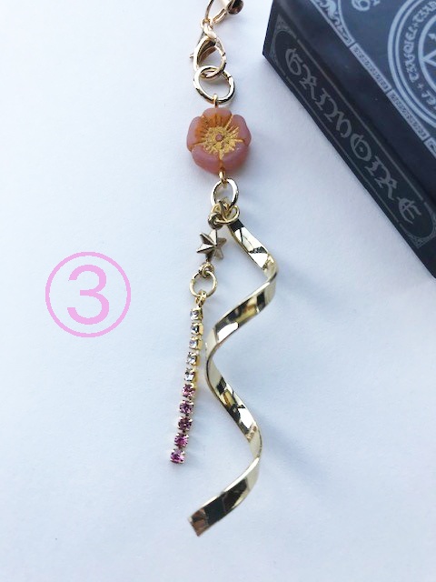 【アライズ】イメージストラップ