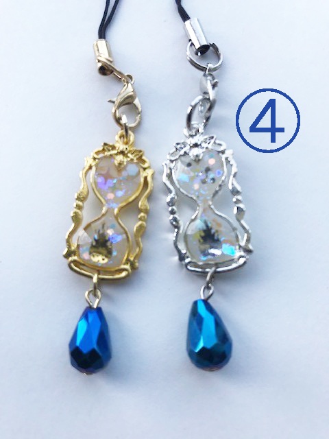 【アライズ】イメージストラップ