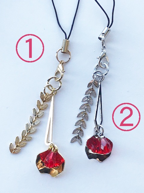 【アライズ】イメージストラップ