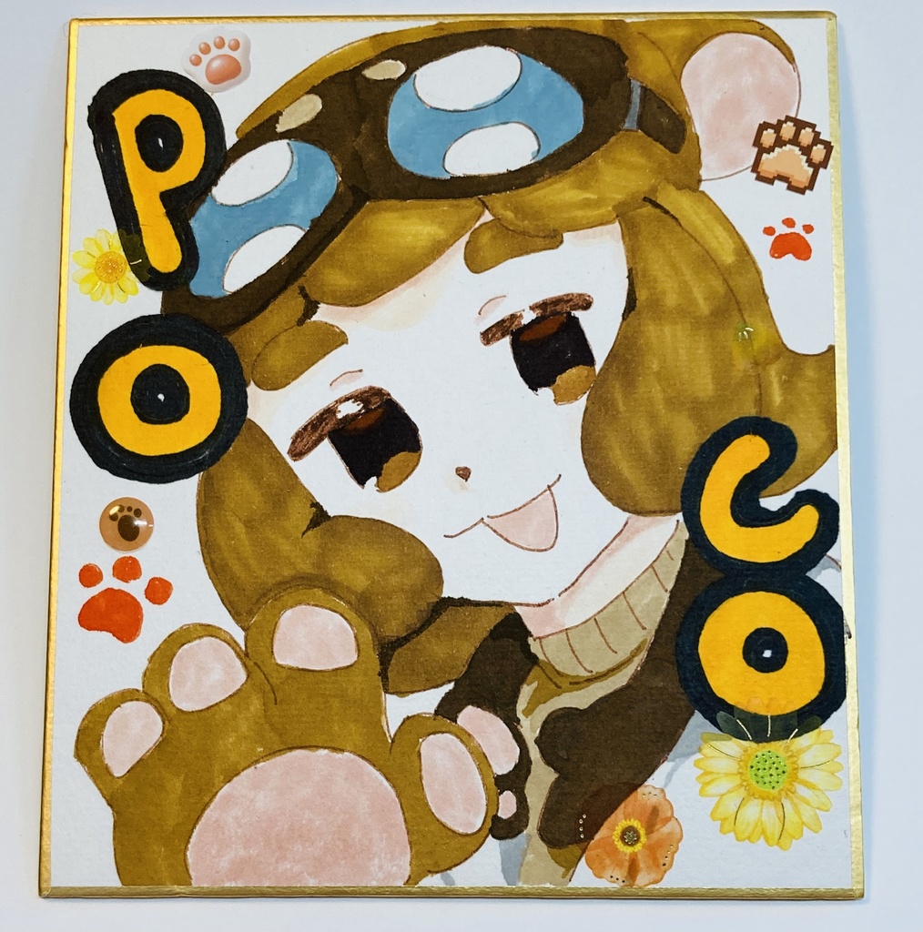 ポコ色紙