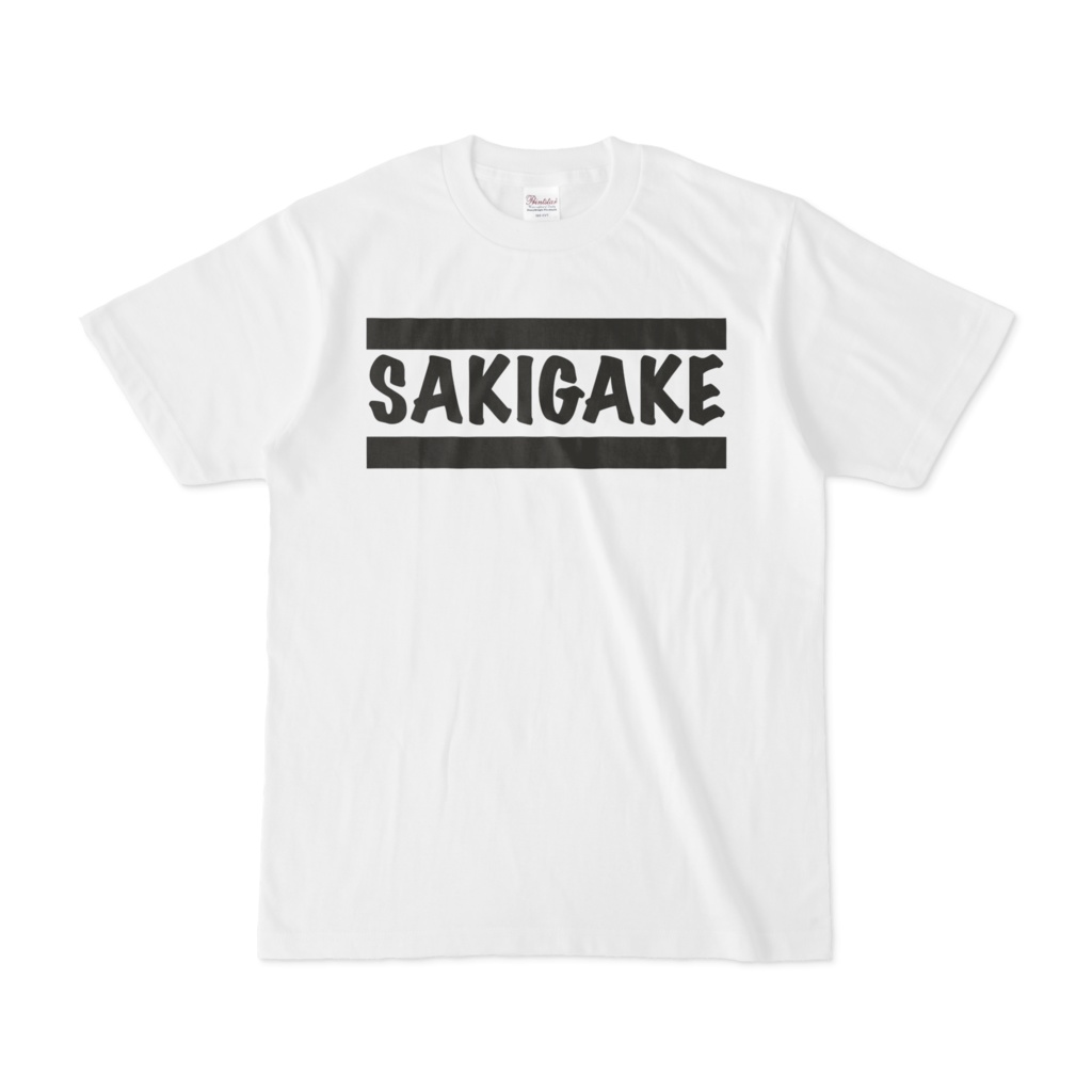 SAKIGAKE 勇者Tシャツ