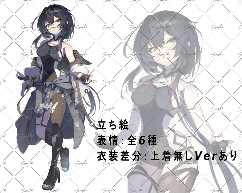 黒髪のスタイリッシュな女性