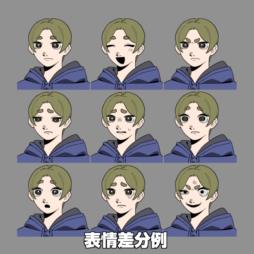 立ち絵コミッション・購入前相談必須