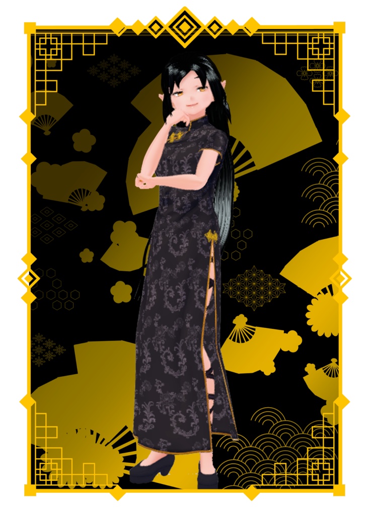 Chinese Dress