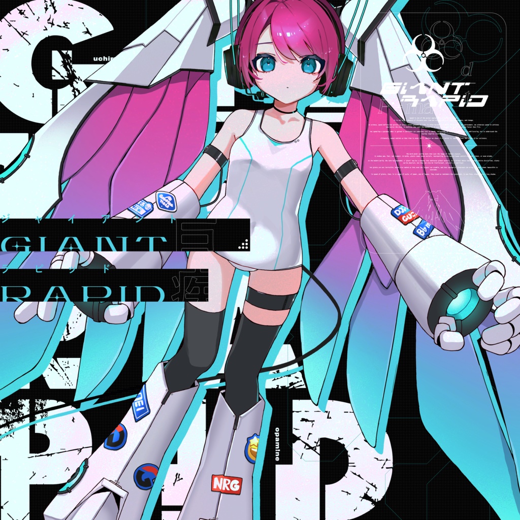 Giant rapiD / ぐちり×ど～ぱみん