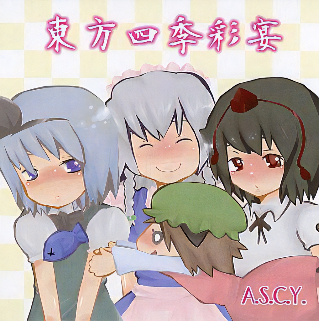 東方四季彩宴