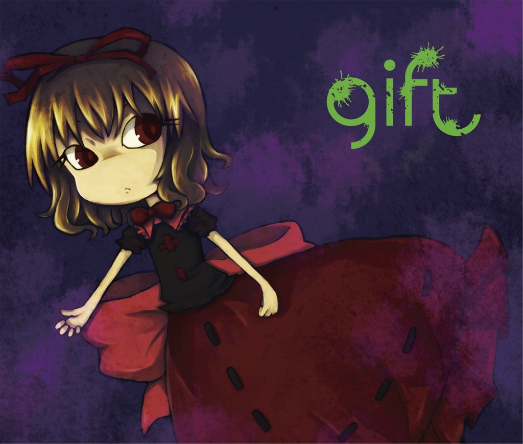 gift