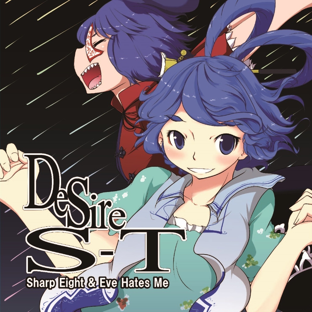 Desire S-T (side:Kefy)