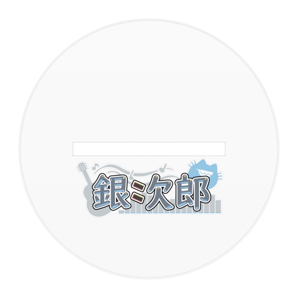 冬服(パーカー+スタジャン)