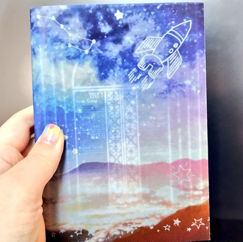 未来異譚(幻想SF短編集)