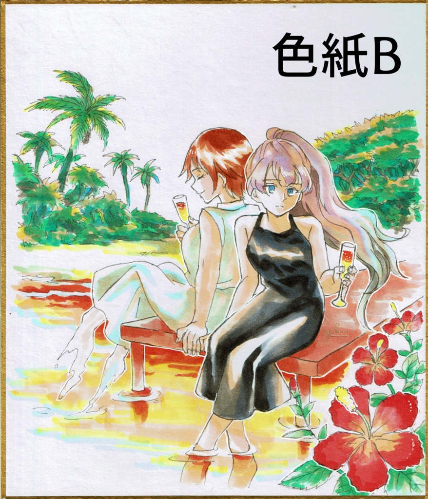 イラスト色紙 オリエント・オリエンス アーリーサマーコレクション