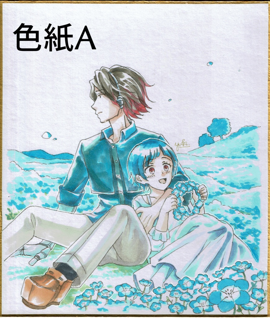 イラスト色紙 オリエント・オリエンス アーリーサマーコレクション