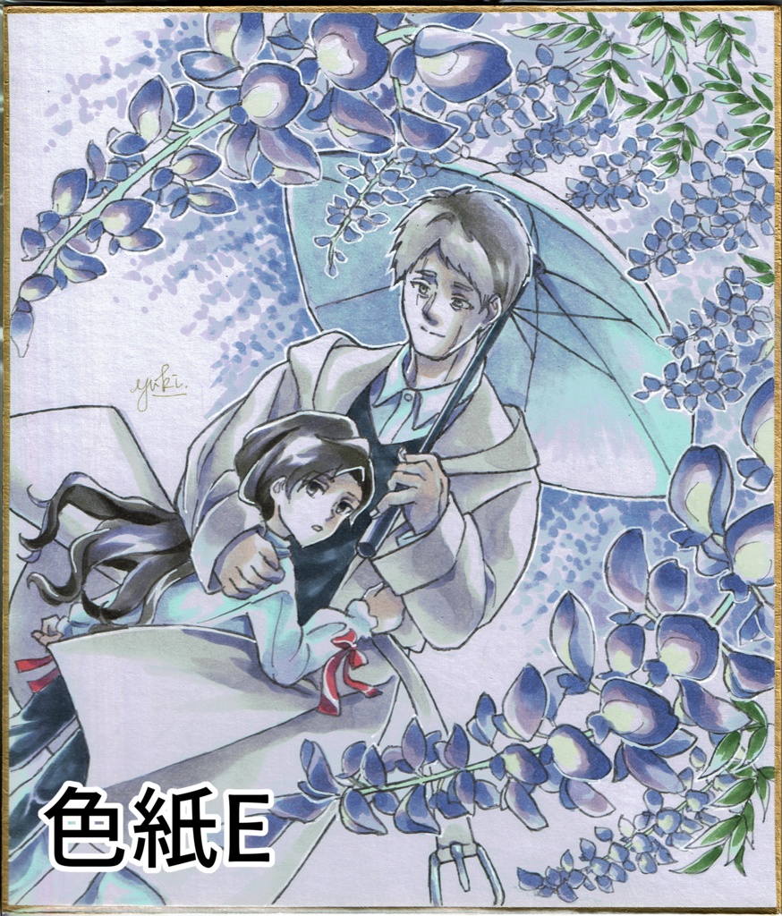 イラスト色紙 オリエント・オリエンス アーリーサマーコレクション